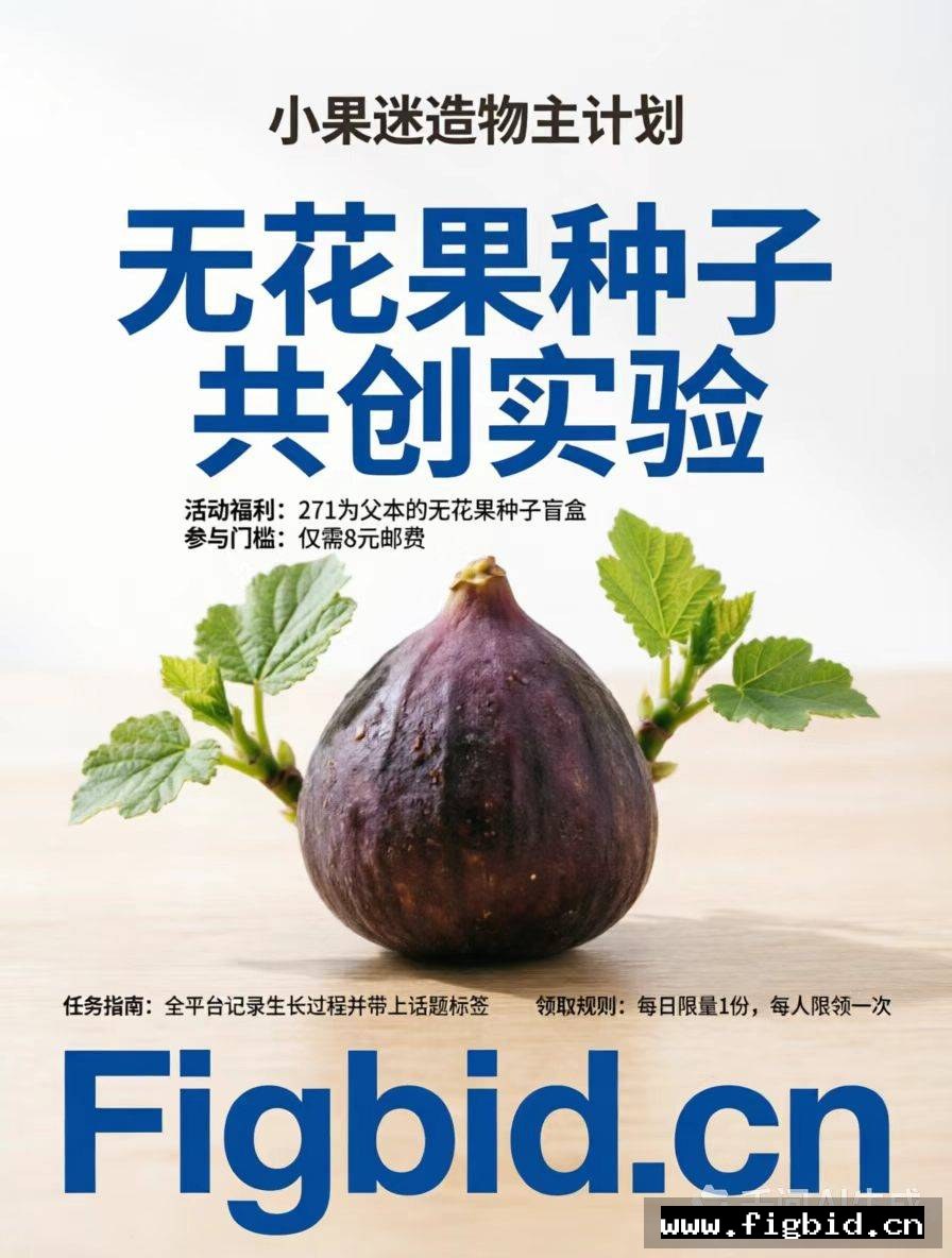 随机2个品种各50粒左右